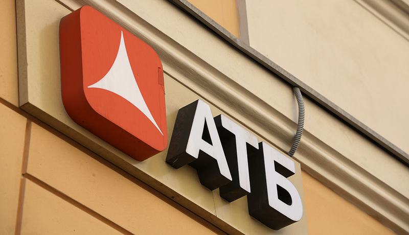 АТБ стал нашим новым партнером — обложка