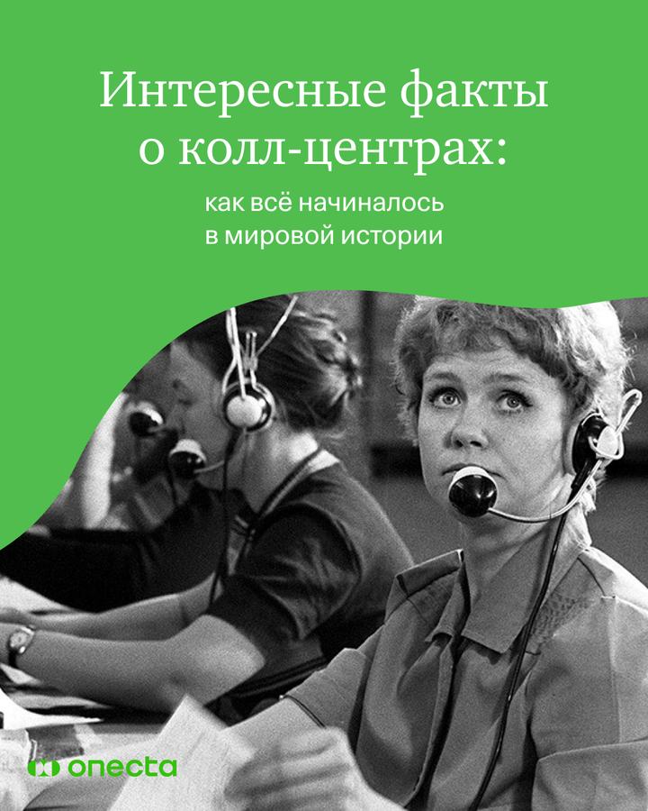 interesnye-fakty-o-koll-czentrah-kak-vsyo-nachinalos-v-mirovoj-istorii