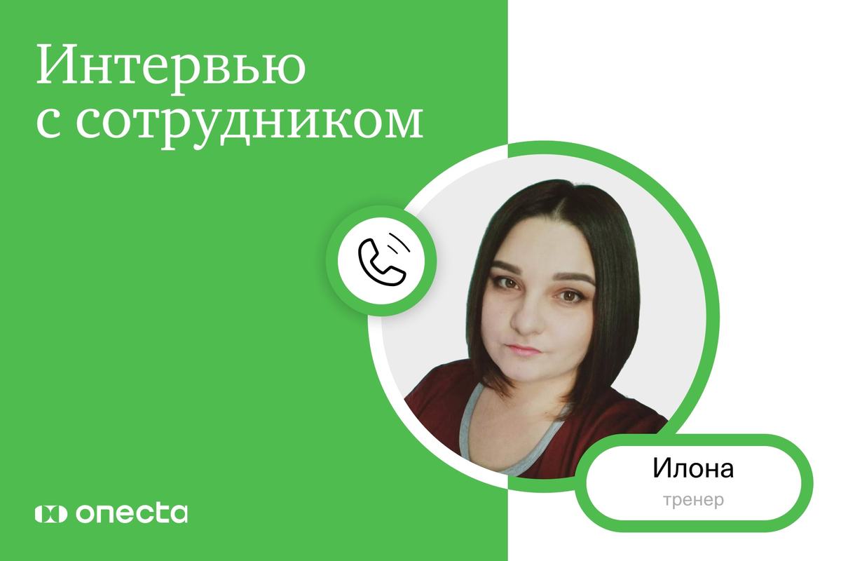 intervyu-s-ilona-lendel
