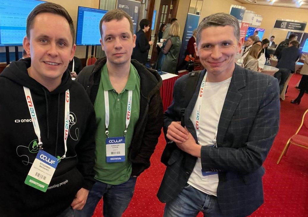 Онекта в числе участников Customer Contacts World Forum 2023