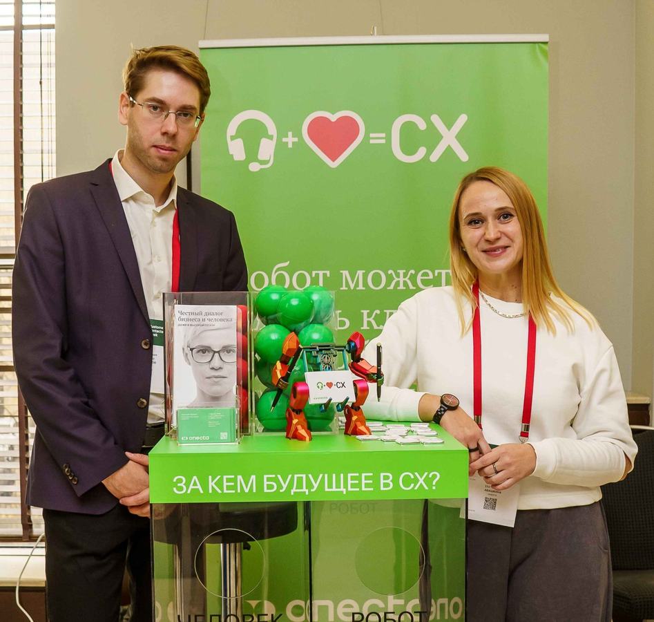 uchastie-v-klyuchevyh-forumah-goda-o-klientskom-opyte