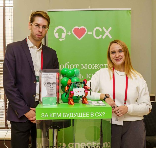 uchastie-v-klyuchevyh-forumah-goda-o-klientskom-opyte